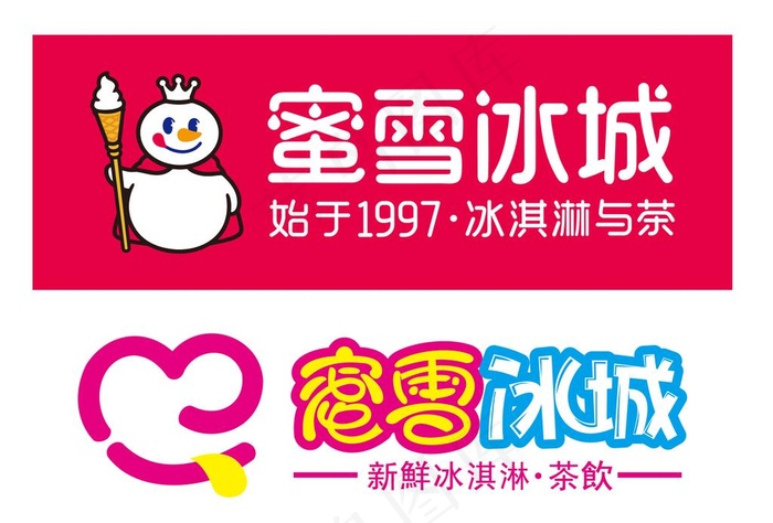 蜜雪冰城图片psd模版下载