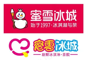 蜜雪冰城图片