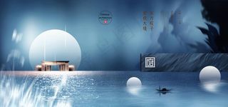 唯美大气新中式地产商业海报图片