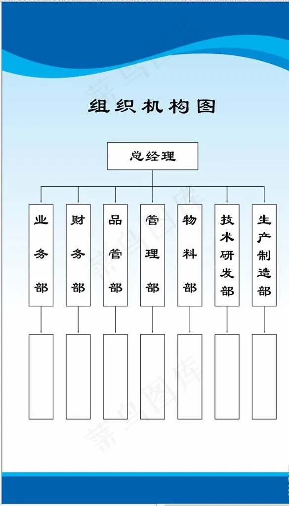结构图图片cdr矢量模版下载
