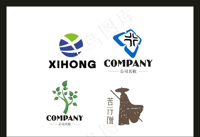 LOGO设计图片