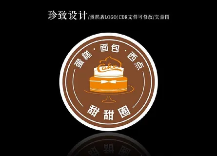 蛋糕店logo设计图片