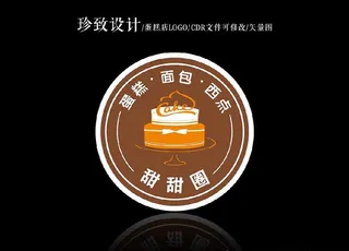 蛋糕店logo设计图片