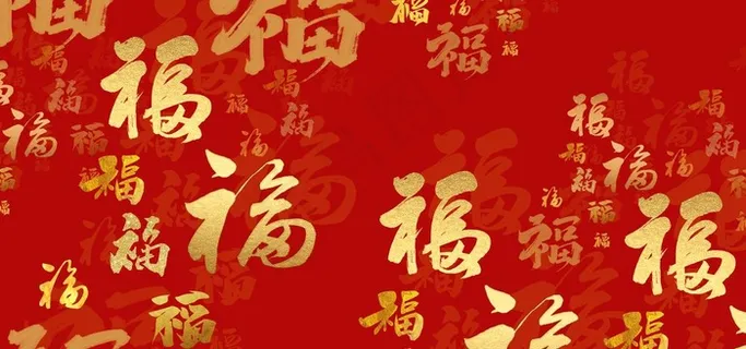 福图片 福图片