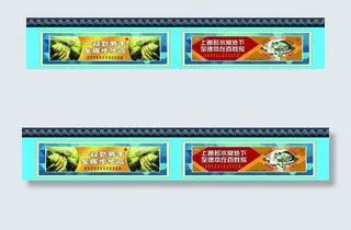 创城古建围挡图片