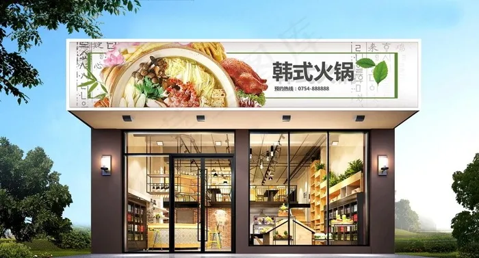 火锅店门头图片ai矢量模版下载