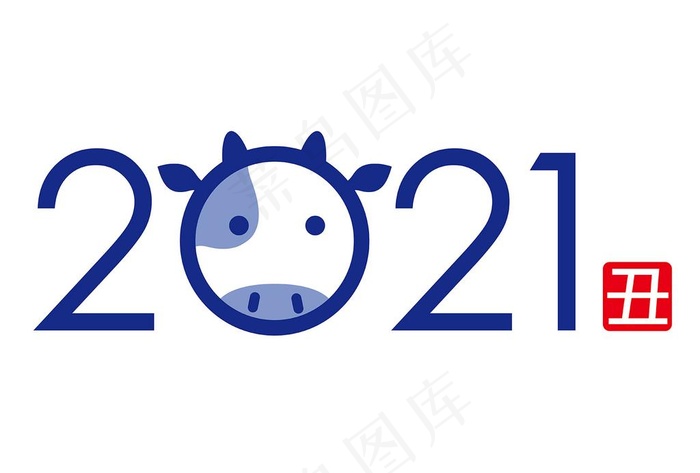 2021字体图片eps,ai矢量模版下载