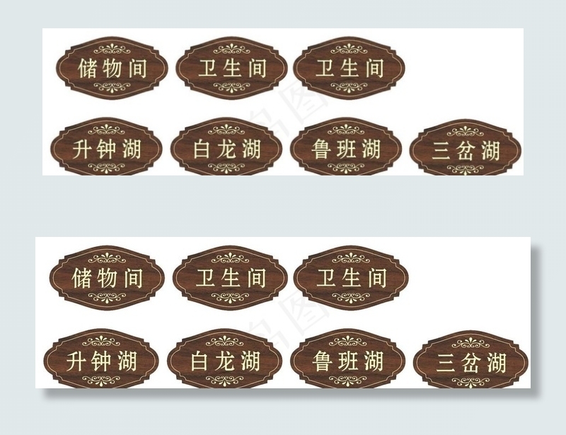 门牌号图片