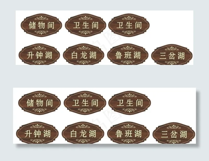 门牌号图片cdr矢量模版下载