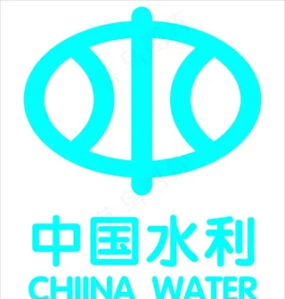 中国水利标志图片