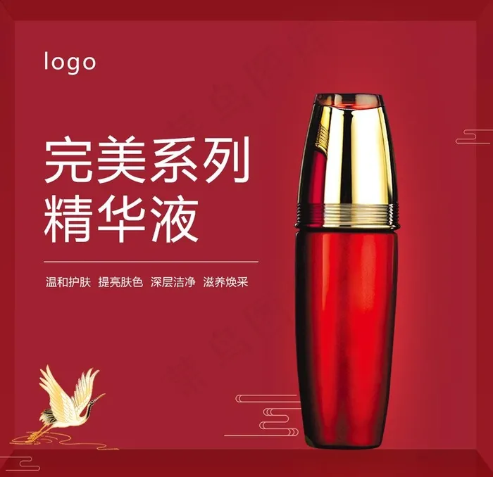 中国红电商淘宝主图图片psd模版下载