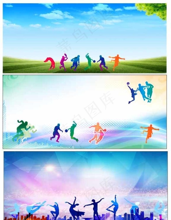 运动舞台背景图片