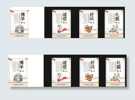 诚信图片 诚信图片