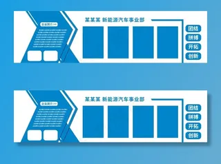 文化背景墙 企业文化墙 文化墙图片