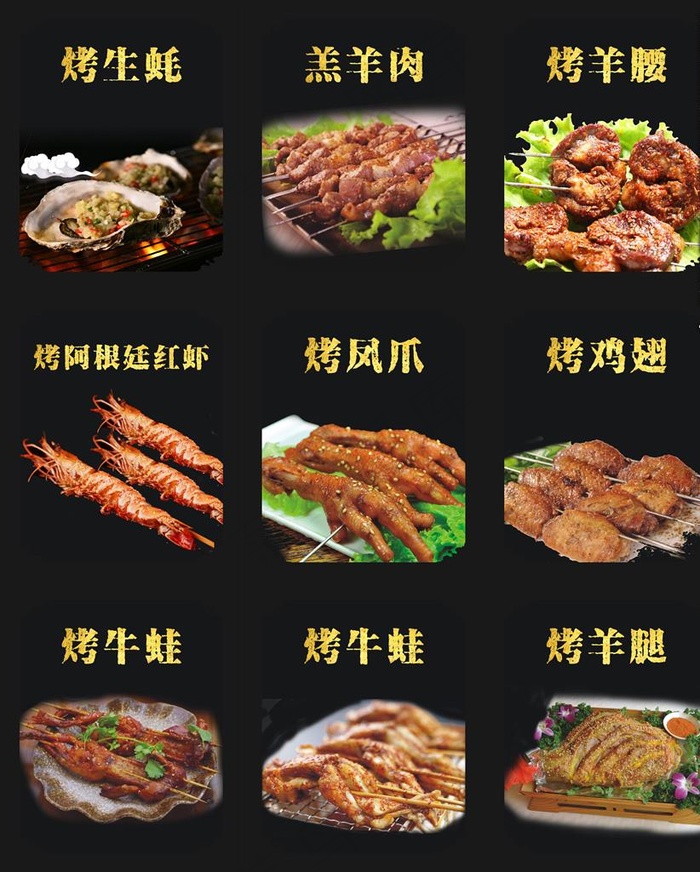 菜品灯片设计图片(700X900)cdr矢量模版下载