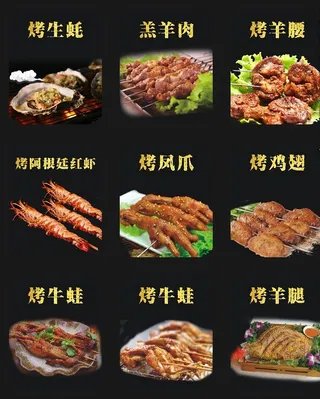 菜品灯片设计图片