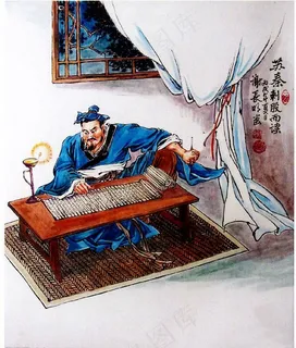 苏秦刺骨图片 苏秦刺骨图片