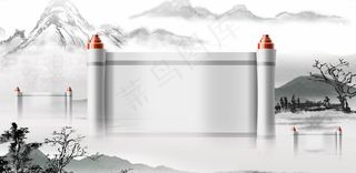 水墨画卷轴图片