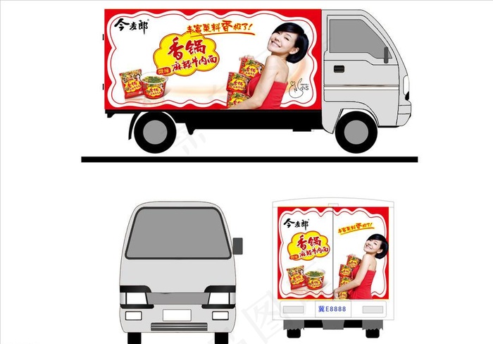 今麦郎香锅牛肉面图片(1772X1556(DPI:45))psd模版下载