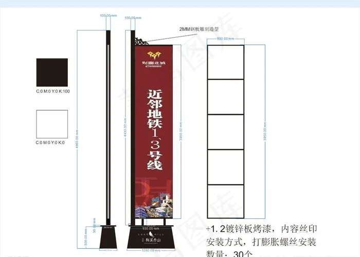 道旗图片cdr矢量模版下载