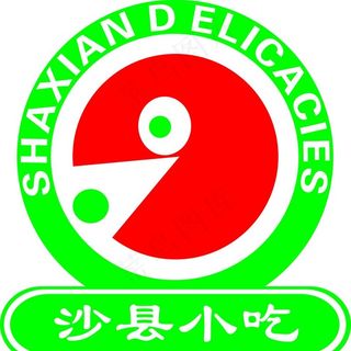 沙县小吃LOGO图片