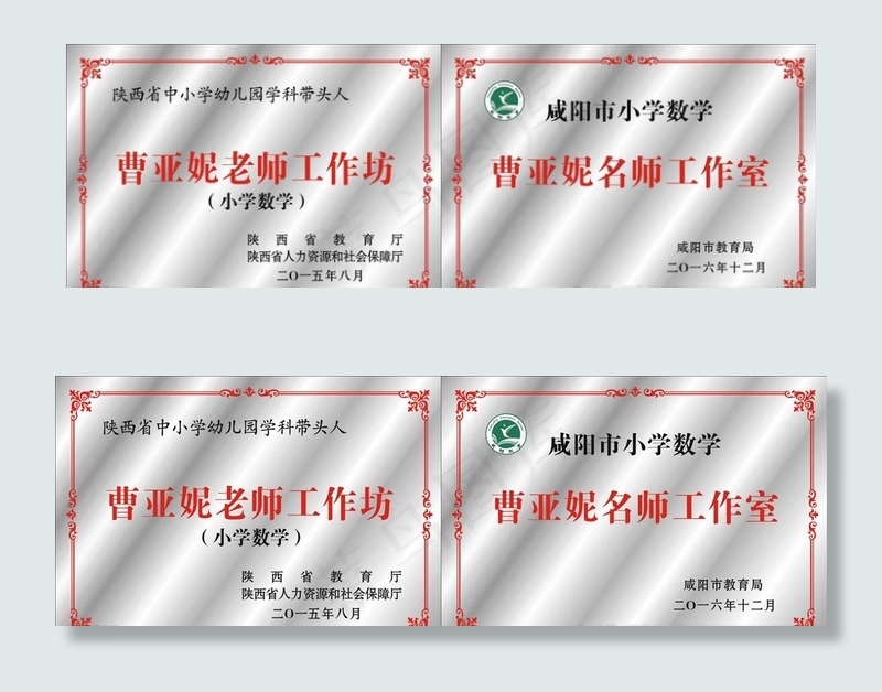 不锈钢铜牌银牌效果图图片cdr矢量模版下载
