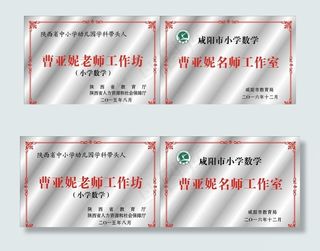 不锈钢铜牌银牌效果图图片