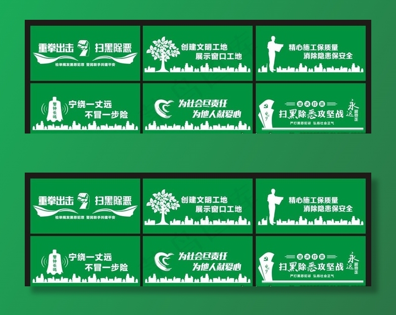 工地绿植墙图片(12500X4500)cdr矢量模版下载