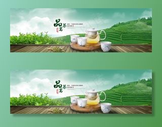 淘宝龙井绿茶海报图片