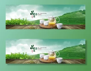 淘宝龙井绿茶海报图片