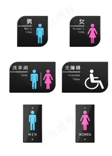 卫生间图片