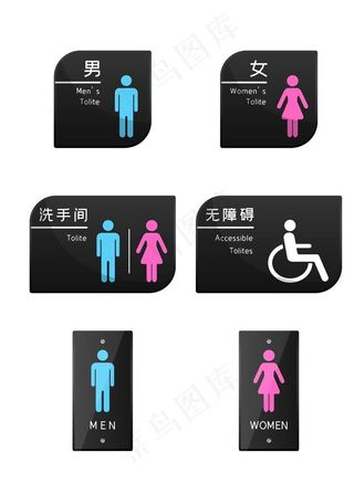 卫生间图片