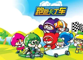 跑跑卡丁车图片