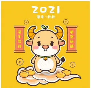 卡通牛图片