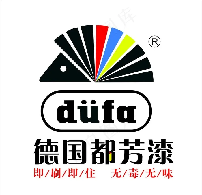 德国都芳漆图片cdr矢量模版下载