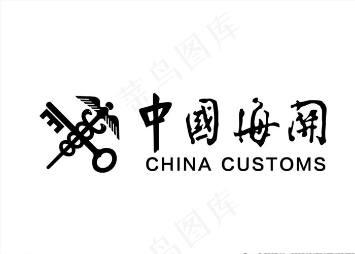 中国海关logo图片