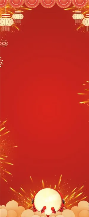 春节元旦展架背景图片