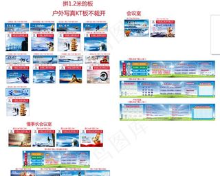 企业文化图片