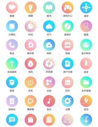 手机应用界面图标图片