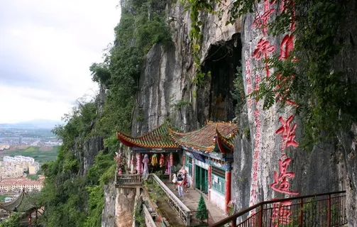 文山西华公园图片