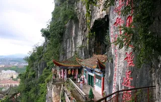 文山西华公园图片