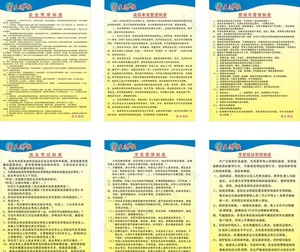 南天驾校制度图片