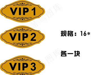 双色版门牌图片