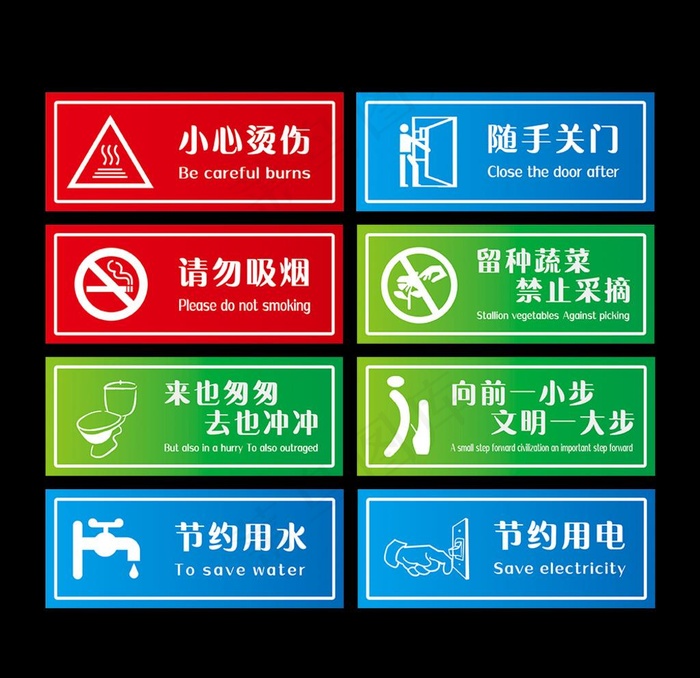 提示牌图片cdr矢量模版下载