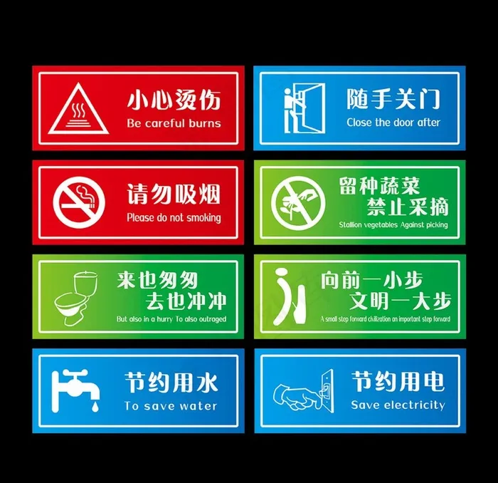 提示牌图片cdr矢量模版下载