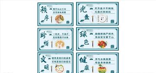 食堂文化图片