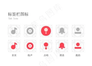 音乐App标签栏图片