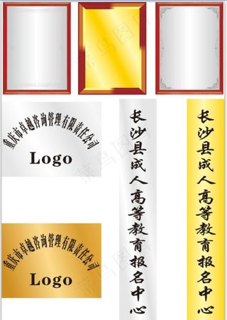 钛金牌 奖牌图片