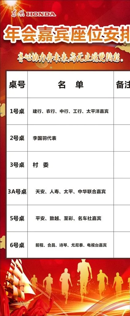 门型展架图片
