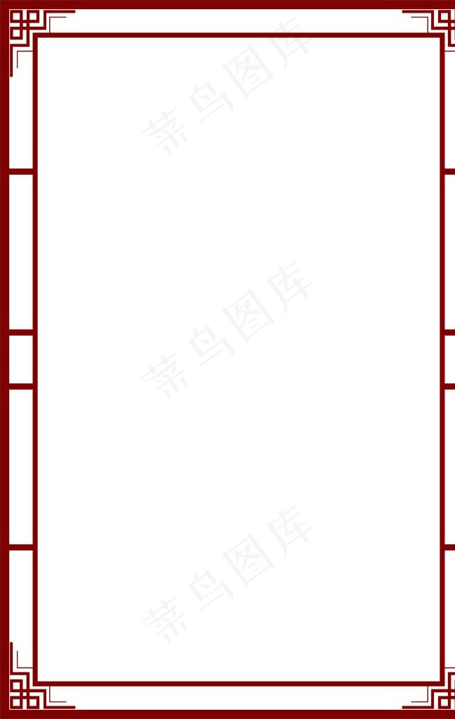 复古边框图片cdr矢量模版下载